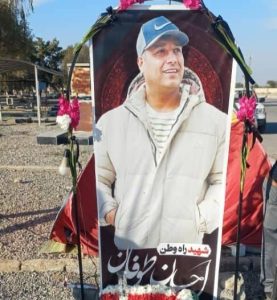 Ehsan Toofan, Protester Killed by Security Forces’ Gunfire in Bandar Abbas