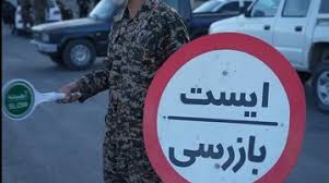 Shooting at Ahwaz Checkpoint Kills Ahwazi Arab Youth; Heightened Security Amid Ongoing Conflict